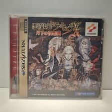 AKUMAJO DRACULA X CASTLEVANIA SYMPHONY OF THE NIGHT SEGA SATURN JAP NTSC CIB