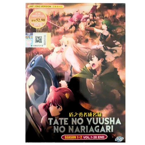 Anime dvd the rising - anime,