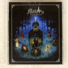 SOUND HORIZON MERCURY KING