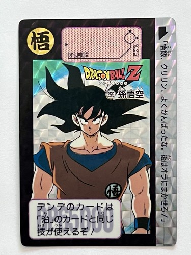 Carta dragon ball carddass - ball, z