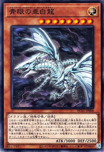 Ocg blue eyes - yu-gi-oh, blue-eyes