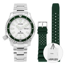 Citizen Promaster Marine Diver