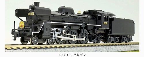 Locomotiva vapore kato - a,