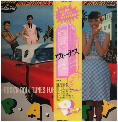 The venus party rockn - lp,