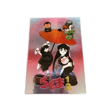Ranma the characters card - ranma, 1/2