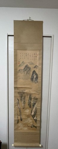 Quadro giapponese inchiostro - giapponese,