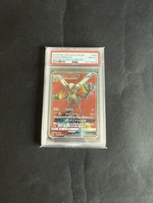 2018 Sun & Moon Full Art Blaziken Gx #098 Sky Splitting Charisma Japan PSA 8