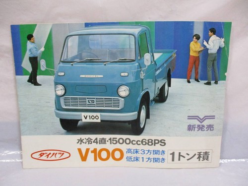 Catalogo pickup daihatsu - catalogo, v100