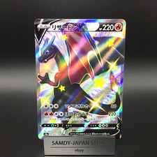 Charizard V SSR 307/190 s4a