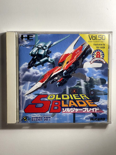 Soldier blade engine - soldier,