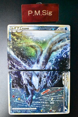 Carta pokemon lugia legend - pokemon, 029