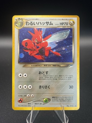 Dark scizor 212 - 212, raro