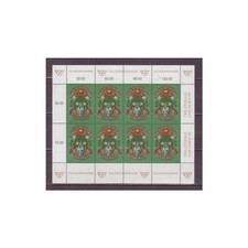 Austria 1995, Mich. No.: 2158