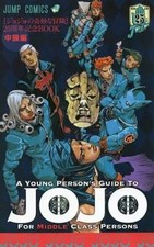 Libri anime/manga JoJo's