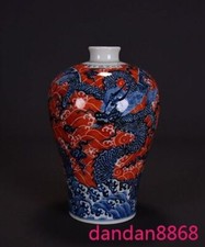 10.8"old Chinese dynasty