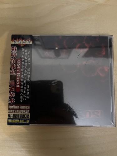 Osi blood 2cd edition - osi, (2cd