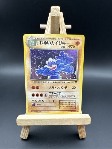 Dark machamp holo - dark,