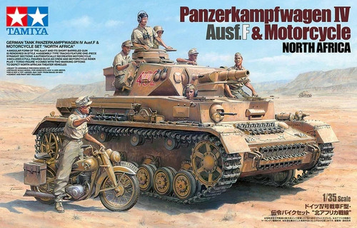 Tamiya kit carro armato - carro,