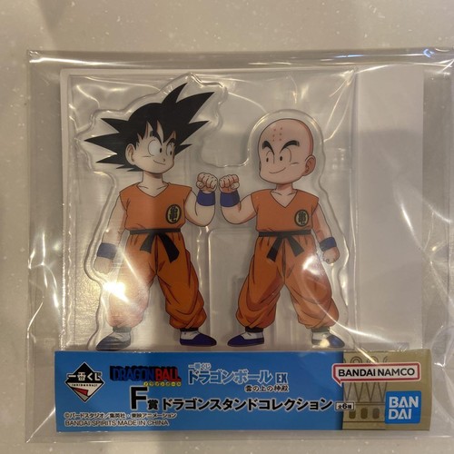Dragon ball supporto - dragon,