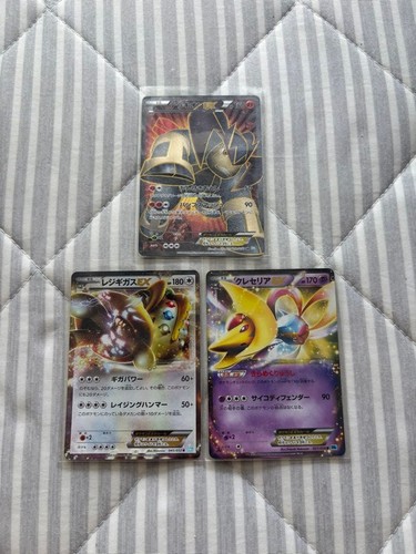 Carta pokemon terrakion - pokemon,
