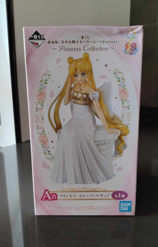 Sailor moon eternal princess - moon,