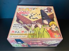Hikaru no go Go-Board Goban &