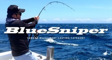 Vente Yamaga Rod filature Boat