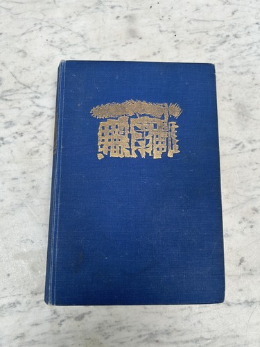 Vecchio libro stalingrado - vecchio,