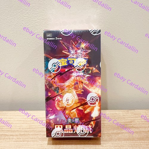 2025 pokemon tcg chinese - tcg, s-chinese
