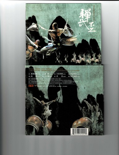 Touch zen various cd - a,