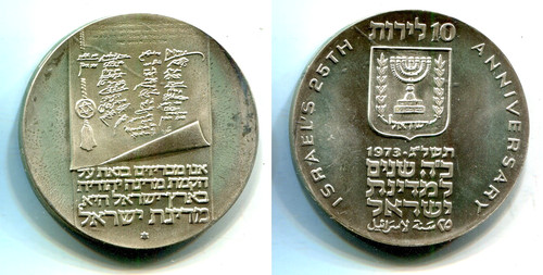 Lirot israele 1973 argento - lirot,