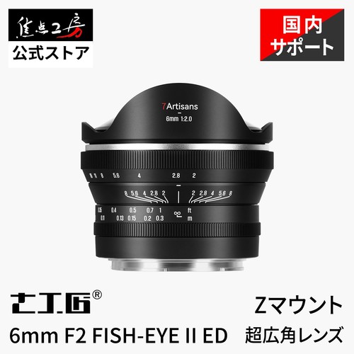 7artisans 6mm aps fisheye - 6mm,