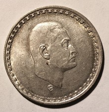 Egitto prima repubblica - egitto,