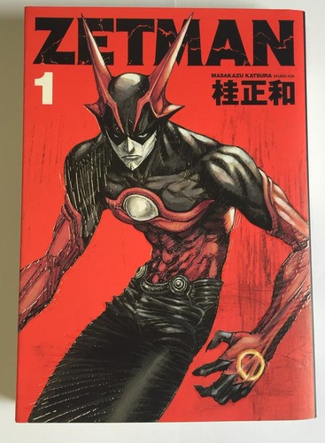 Zetman vol japanese - vol.1,