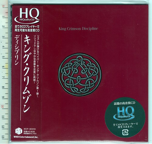 King crimson discipline - ,,