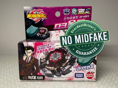Dark wolf df145fs - bb29, bb