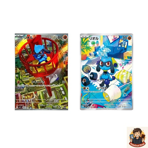 Carte riolu 068 - riolu, 068/063