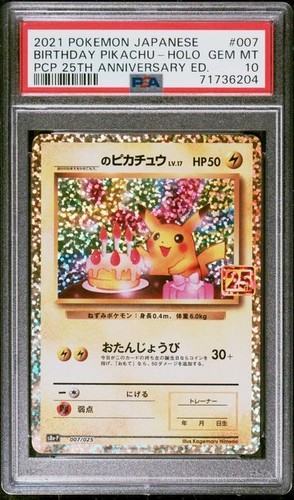 Psa compleanno pikachu - psa,