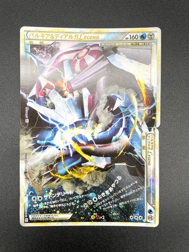Palkia dialga legend 1a - dialga,