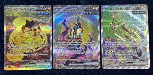 Carta pokemon foglie - carta,