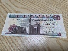 100 egyptian pound - pound,