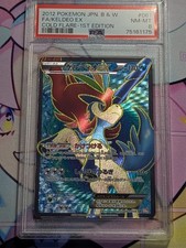 Full-Art Keldeo EX Pokemon