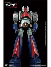 DANGUARD DFS077 King Arts