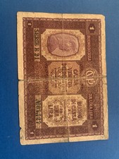 Buono Di Cassa Veneta 1 Lira