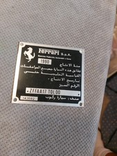 Ferrari Data Engraved Aluminum