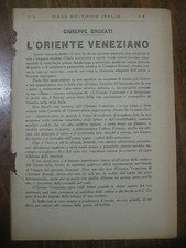 Srittore GIUSEPPE BRUNATI