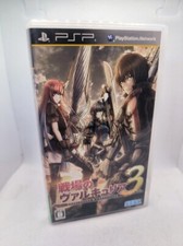 Playstation Portable / PSP: Valkyria 3: Cronache non registrate JAP