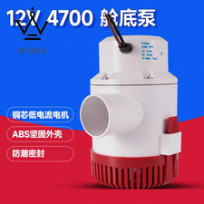 4700GPH Pompa Acqua Elettrica