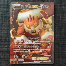 Carta Pokemon Landorus EX