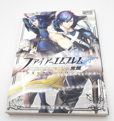 Fire emblem awakening fumetto - awakening,